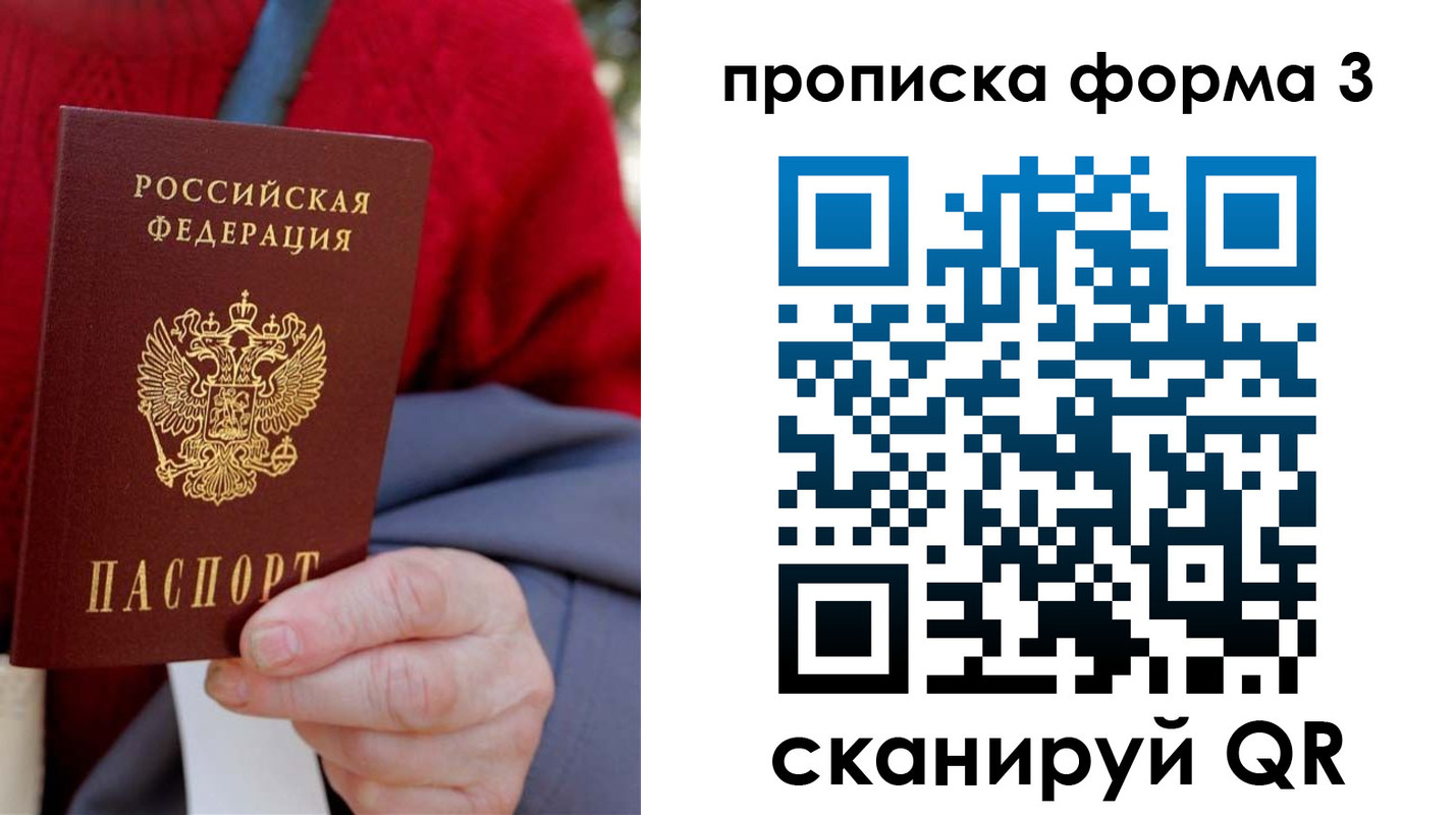 форма 3 в Пермской области