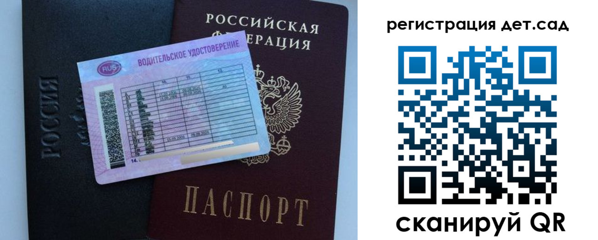 регистрация в Пермской области