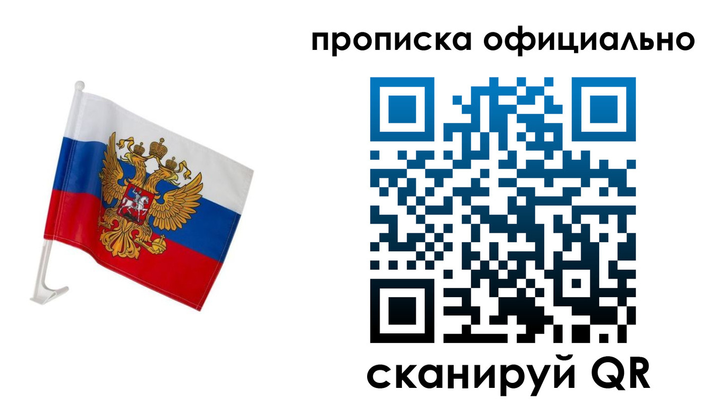 форма 3 в Пермской области